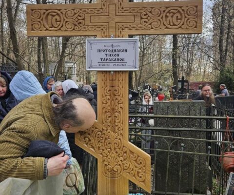 Состоялось отпевание протодиакона Тихона Тараканова