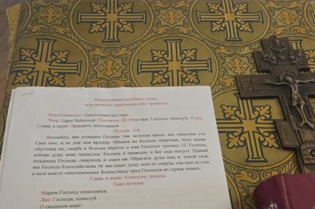 Молебное пение перед принятием обета трезвости